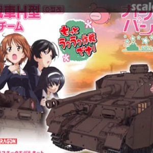Maquetas hechas - panzer-4-anko-special Vista frontal lateral